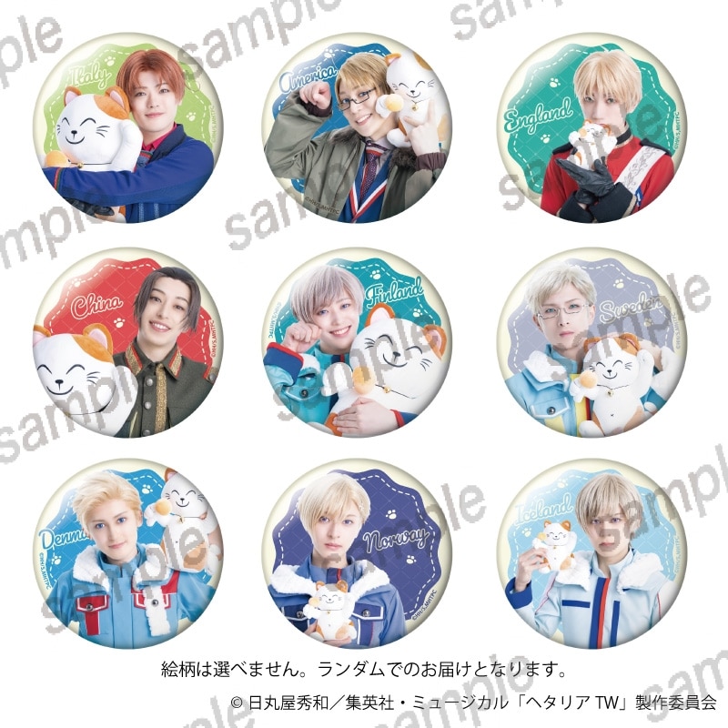 ミュージカル「ヘタリア～A tender world～」 缶バッジ
 アニメイトで
2025年10月発売