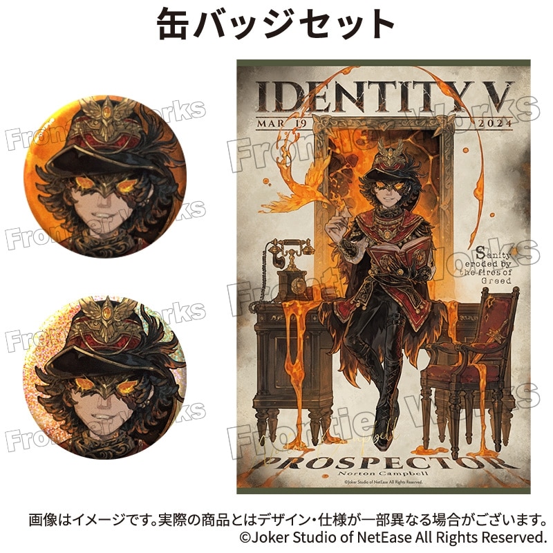 Identity V CHARACTER DAY 2024Ver. 缶バッジセット 探鉱者
 アニメイトで
2025年12月下旬発売