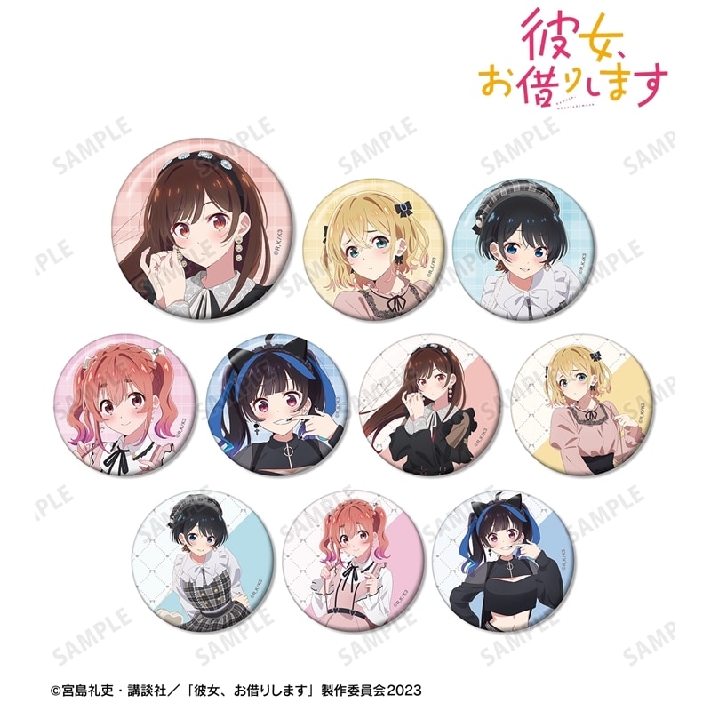 TVアニメ『彼女、お借りします』 描き下ろし ガーリーファッションver. トレーディング缶バッジ アニメイトで
2025/11/27 発売