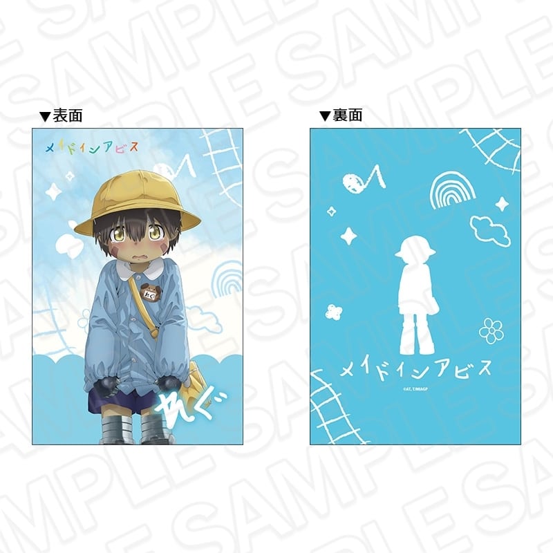 アニメ「メイドインアビス 烈日の黄金郷」 特大クッション レグ ようちえん ver. アニメイトで
2025年11月発売