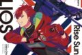 アプリゲーム HELIOS Rising Heroes 主題歌「Rise Sunshine」 アニメイトで
2020/09/02 発売