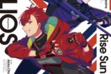 アプリゲーム HELIOS Rising Heroes 主題歌「Rise Sunshine」 アニメイトで
2020/09/02 発売
