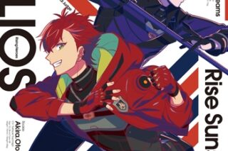 アプリゲーム HELIOS Rising Heroes 主題歌「Rise Sunshine」 アニメイトで
2020/09/02 発売