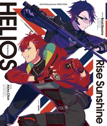アプリゲーム HELIOS Rising Heroes 主題歌「Rise Sunshine」 アニメイトで
2020/09/02 発売