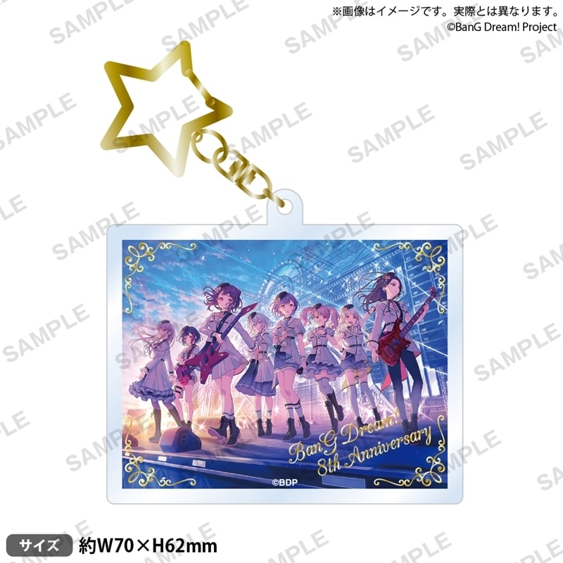 バンドリ! ガルパ アクリルキーホルダー2025年キービジュアルver. アニメイトで
2025/11/14 発売