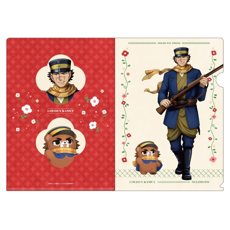 ゴールデンカムイ どうぶつフォーゼ クリアファイル1.杉元佐一 アニメイトで
2026年01月発売
