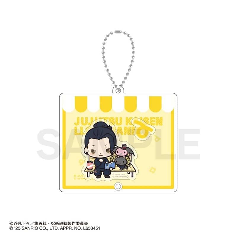 呪術廻戦 懐玉・玉折×サンリオキャラクターズ シャカシャカアクリルキーホルダー 02.夏油傑・ルロロマニック
 
2025年08月下旬発売
で取扱中 (アニメイト)