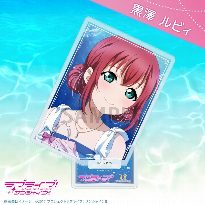 ラブライブ!サンシャイン!! カード型アクリルスタンド アニバーサリーネックレスver. 黒澤 ルビィ
 
2025年08月下旬発売