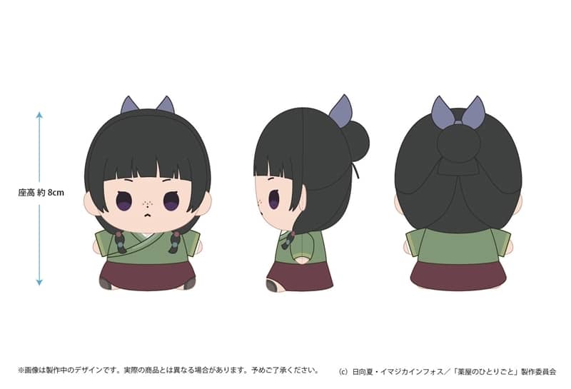 薬屋のひとりごと もっちび ぬいぐるみ 猫猫
 
2026年2月22日発売
で取扱中 (アニメイト)