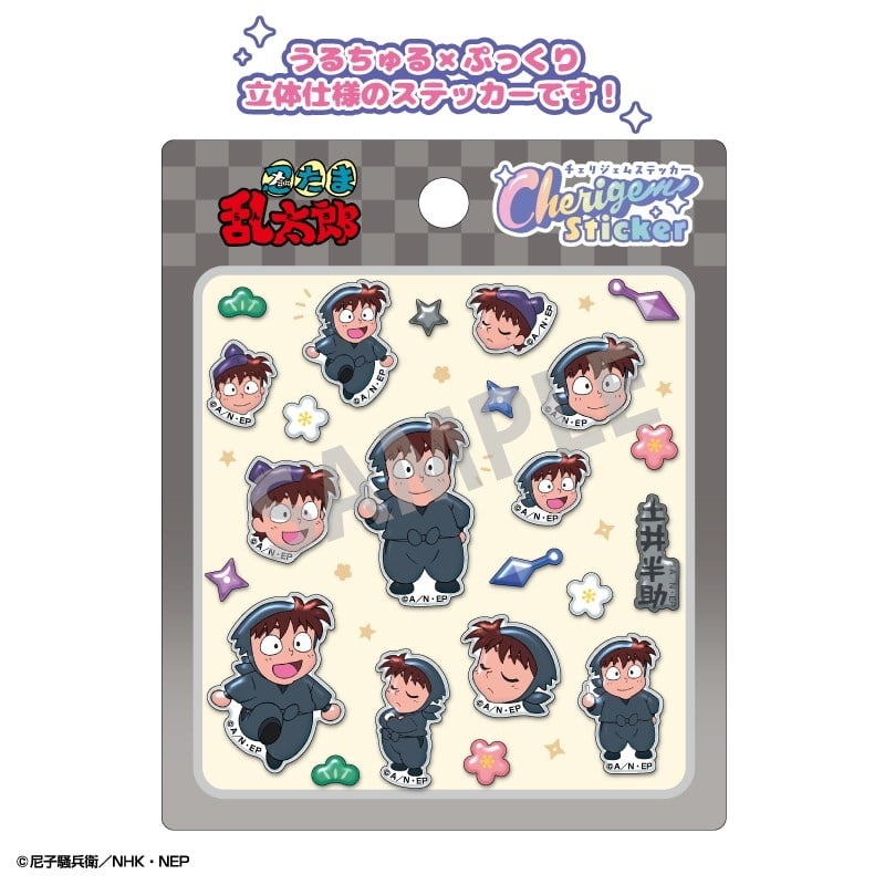忍たま乱太郎 Cherigem Sticker 土井半助
 
2025年12月発売