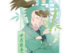 忍たま乱太郎 ミニデコステッカー 中在家長次/カミアニTOUCH
 
2025年12月発売
