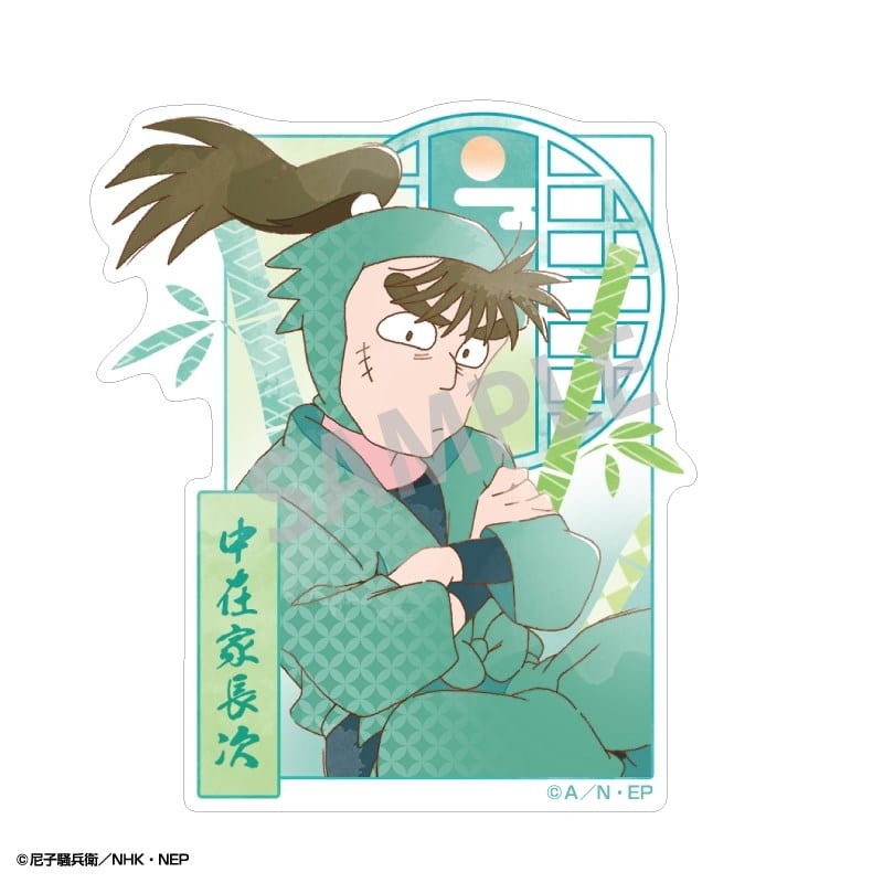 忍たま乱太郎 ミニデコステッカー 中在家長次/カミアニTOUCH
 
2025年12月発売