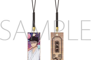 怪獣8号 木札根付/浴衣Ver. 鳴海 弦
 
2025年10月4日発売
で取扱中