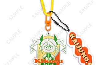 怪獣8号 nhutoons デタッチャブルアクリルキーホルダー(四ノ宮 キコル)
 
2026年01月発売
で取扱中
