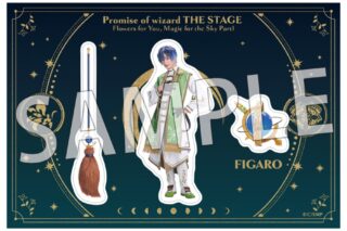 舞台『魔法使いの約束』きみに花を、空に魔法を　前編 ステッカーシート18フィガロ/和合真一
 アニメイトで
2025/09/03 発売