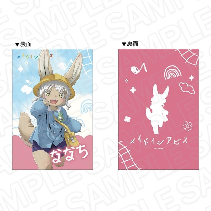 アニメ「メイドインアビス 烈日の黄金郷」 特大クッション ナナチ ようちえん ver. アニメイトで
2025年11月発売
