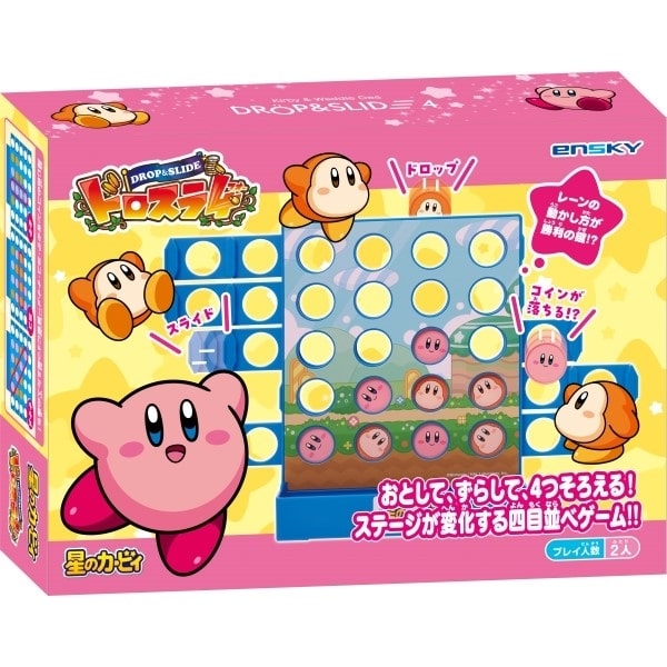 星のカービィ カービィとワドルディのドロスラ4
 
2024年10月発売