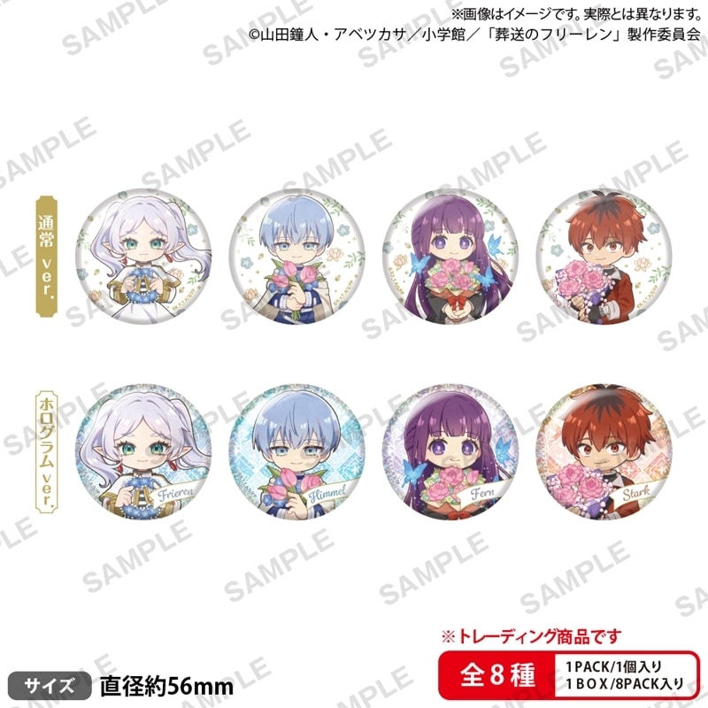 TV葬送のフリーレン トレーディング缶バッジ Flower ver.
 
2025年12月26日発売
で取扱中 (アニメイト)