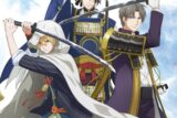 【音楽】TV アニメ『刀剣乱舞 廻 -虚伝 燃ゆる本能寺-』キャラクターソングアルバム
 
2024年8月14日発売
