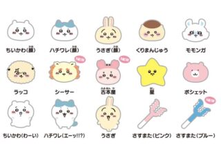 ちいかわ つめつめ消しゴム2(ボトル36本入)
 
2025年05月発売