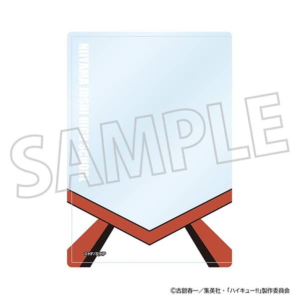 ハイキュー!! 硬質カードケース/新山女子高校
 
2025年12月5日発売