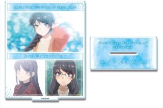 青春ブタ野郎はサンタクロースの夢を見ない アクリルスタンド デザイン01(桜島麻衣)
 
2025年11月下旬発売
で取扱中