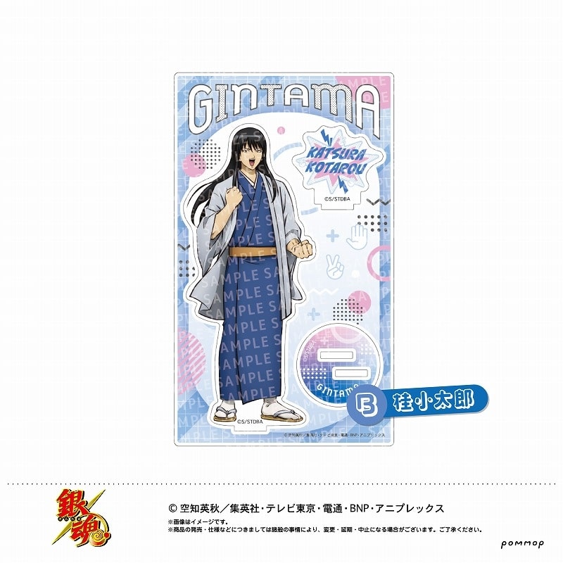 銀魂 アクリルスタンド -じゃんけん-(B 桂小太郎)
 
2024年12月上旬発売
