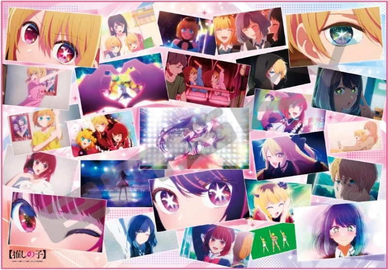 TVアニメ【推しの子】 1000T-514　一番星
 アニメイトで
2024年04月発売