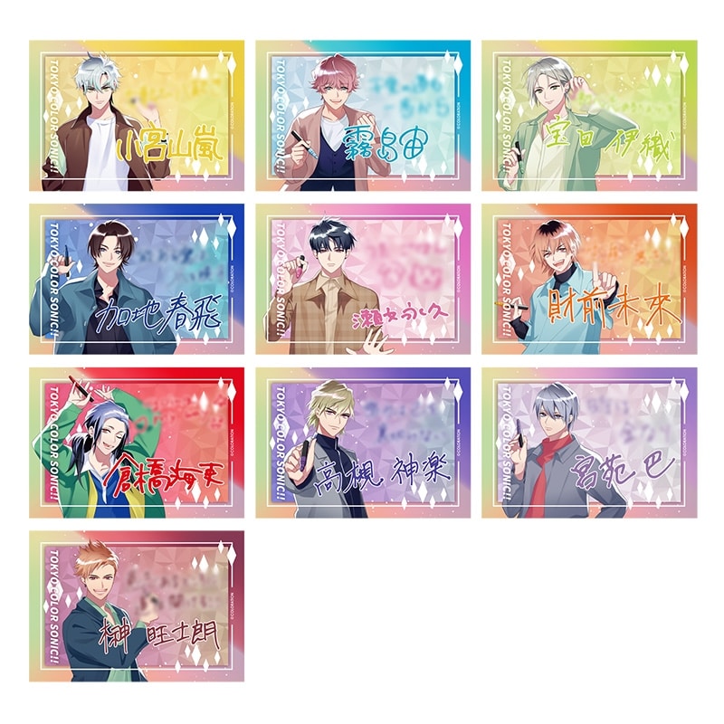 東京カラーソニック!! Growing トレーディングブロマイド Vol.4
 アニメイトで
2022/09/23 発売