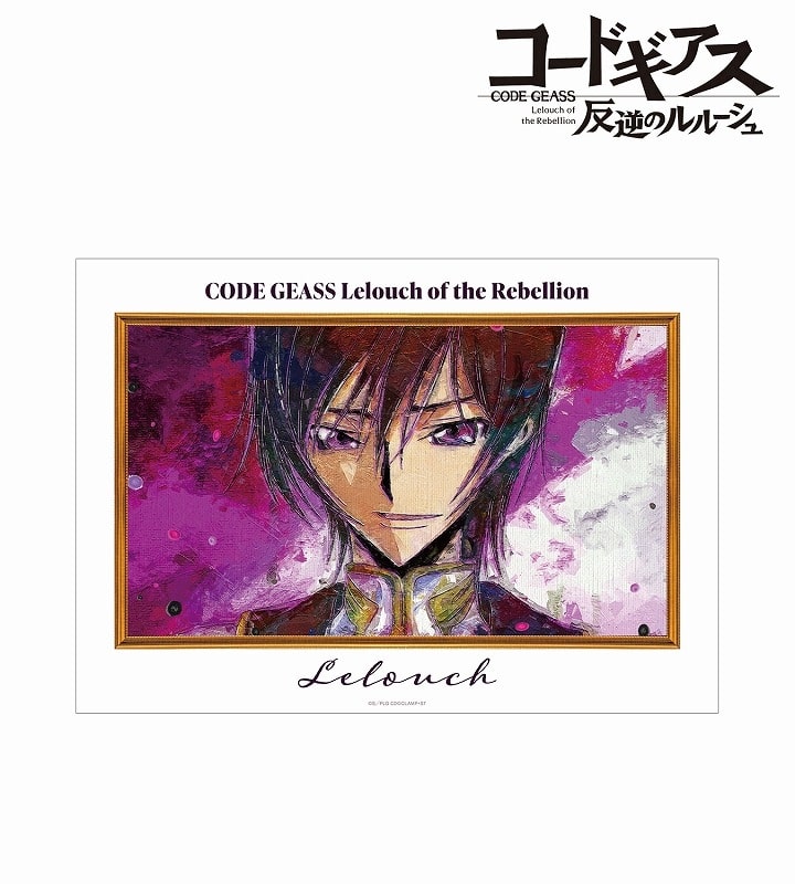 コードギアス  ルルーシュ grunge CANVAS A3マット加工ポスター ver.F アニメイトで
2023/11/25 発売