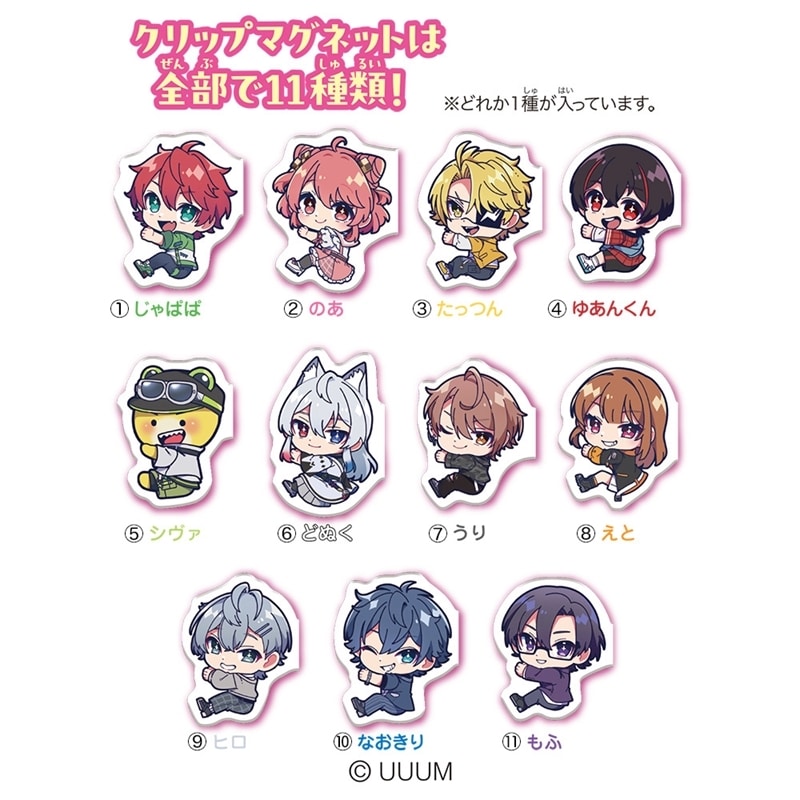 カラフルピーチ ぴたハグ アニメイトで
2025/12/15 発売