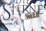 新世紀エヴァンゲリオン画集 DIE STERNE Ver.2.0 アニメイトで
2007/06/18 発売