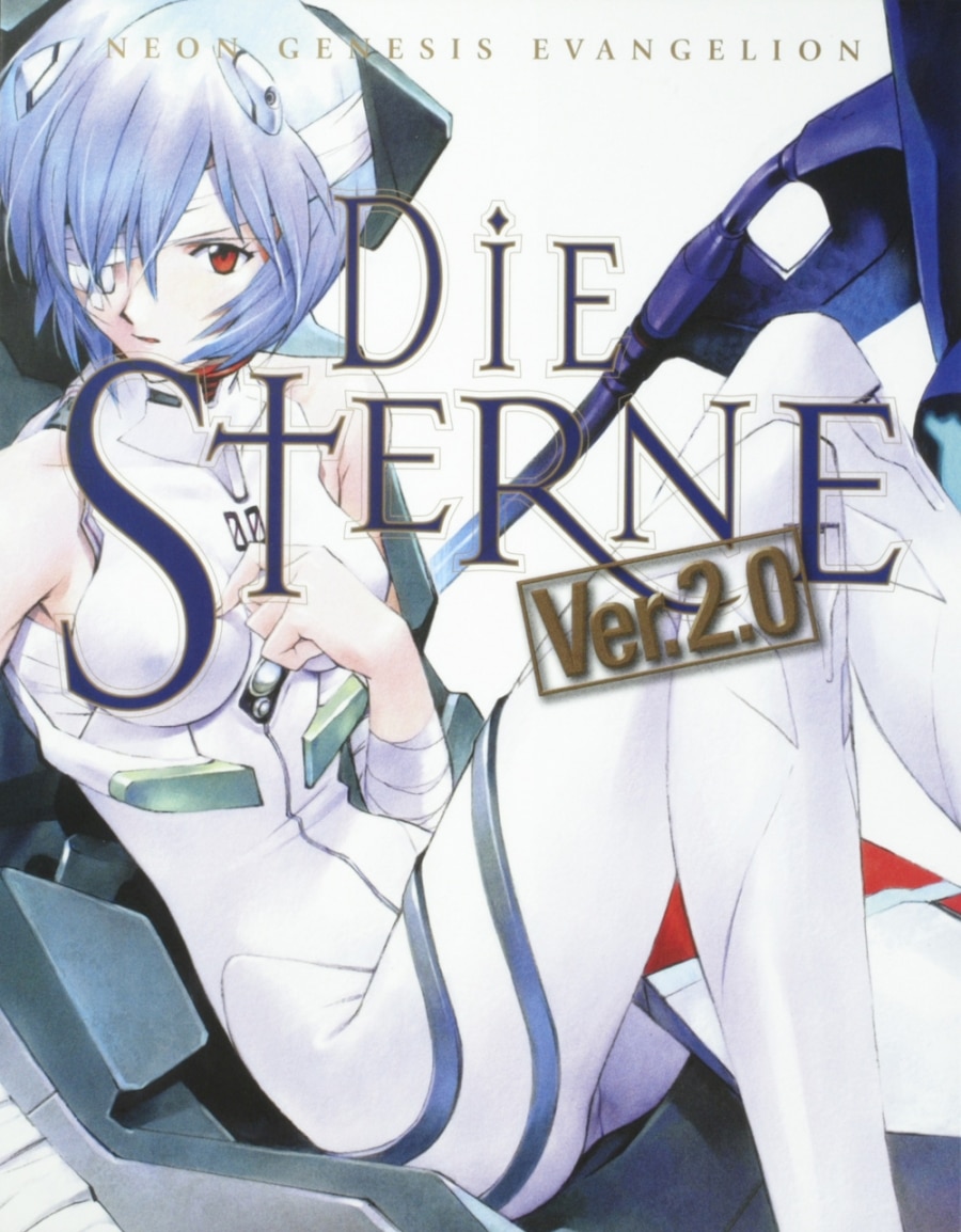 新世紀エヴァンゲリオン画集 DIE STERNE Ver.2.0 アニメイトで
2007/06/18 発売
