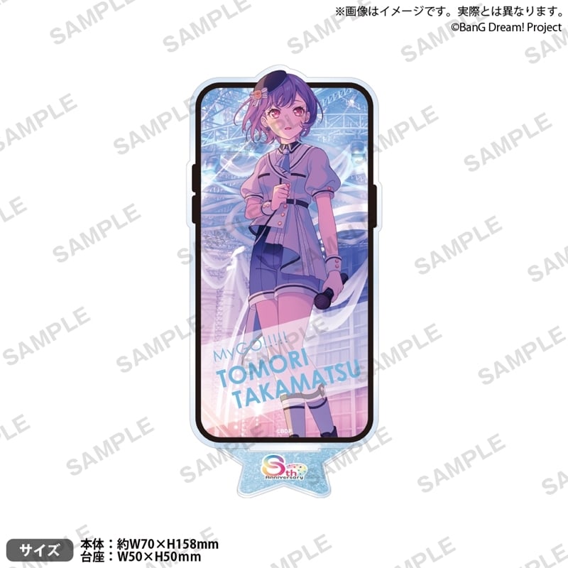 バンドリ! ガルパ アクリルスタンド 2025年キービジュアルver. 高松 燈 アニメイトで
2025/11/14 発売