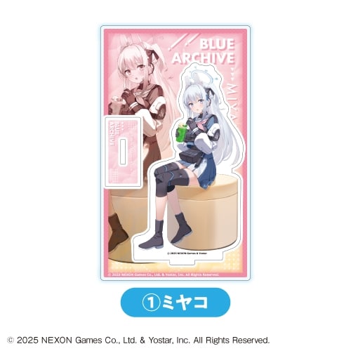ブルーアーカイブ (ブルアカ) アクリルスタンド①ミヤコ<全7種・オープン>【カラオケの鉄人コラボ】
 
2025年12月発売
 (アニメイト)
