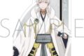 刀剣乱舞 廻 -虚伝 燃ゆる本能寺- ダイカットステッカー/鶴丸国永
 
2024年5月11日発売
で取扱中 (アニメイト)