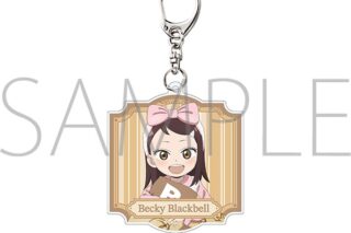 スパイファミリー アクリルキーホルダー ベッキー・ブラックベル
 
2025年12月20日発売 スパイファミリー アクリルキーホルダー ベッキー・ブラックベル
 
2025年12月20日発売