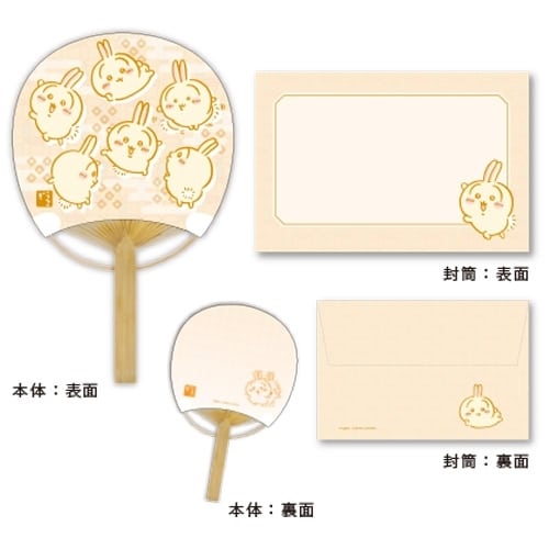 ちいかわ 竹うちわ 豆だより2/うさぎ
 
2024年10月発売
 【アニメイト】