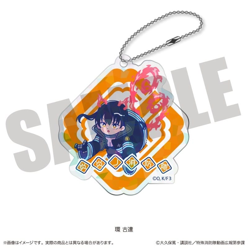 炎炎ノ消防隊  にゅ～とろ ホログラムアクリルキーホルダー G 環 古達
 
2025年11月下旬発売