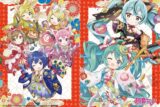 初音ミク×招き猫 クリアファイル ピアプロキャラクターズ Art by らっす
 
2025年12月発売