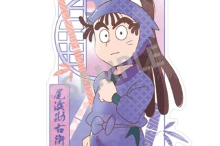忍たま乱太郎 ミニデコステッカー 尾浜勘右衛門/カミアニTOUCH
 
2025年12月発売
