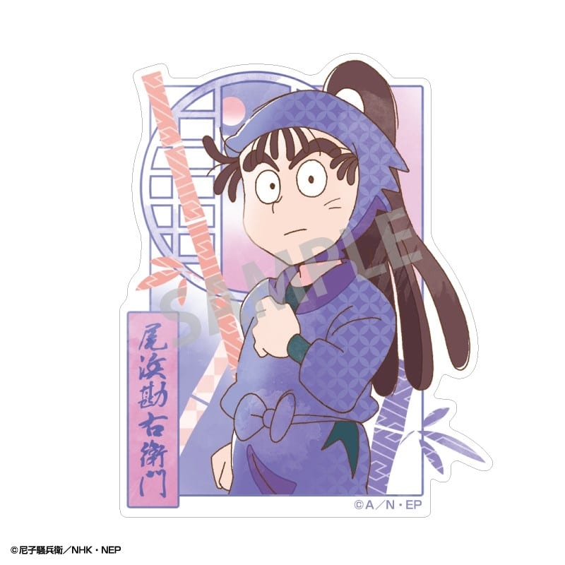 忍たま乱太郎 ミニデコステッカー 尾浜勘右衛門/カミアニTOUCH
 
2025年12月発売