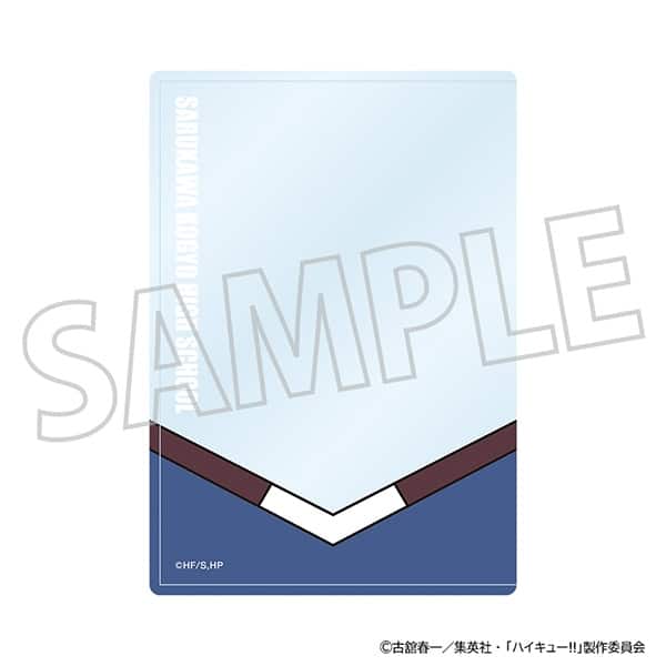 ハイキュー!! 硬質カードケース/早流川工業高校
 
2025年12月5日発売