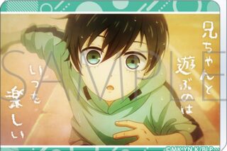 ブルーロック2期 ノーブルアート/(あでぃしょなる・たいむ!2期)糸師 凛
 
2025年11月28日発売
で取扱中 ブルーロック2期 ノーブルアート/(あでぃしょなる・たいむ!2期)糸師 凛
 
2025年11月28日発売
で取扱中