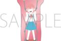アオのハコ ピンズ/蝶野 雛 B　ゆるパレット 
2025年12月26日発売