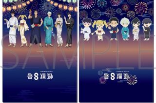 怪獣8号 クリアファイル2枚セット/浴衣Ver.
 
2025年10月4日発売
で取扱中