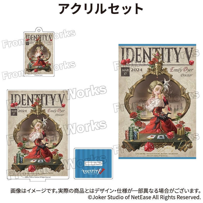 Identity V CHARACTER DAY 2024Ver. アクリルセット 医師
 アニメイトで
2025年12月下旬発売