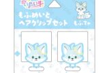いれいす もふめいとヘアクリップセット もふてゃ アニメイトで
2025/07/21 発売