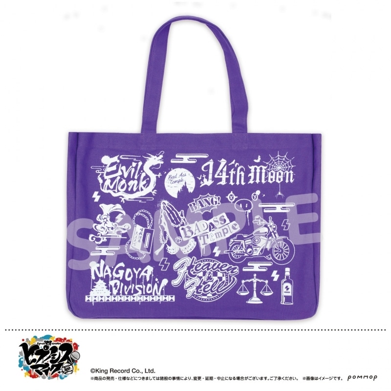 ヒプノシスマイク ヒプマイ魅せトート F(Bad Ass Temple) アニメイトで2020年07月発売