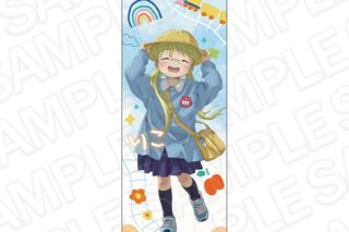 アニメ「メイドインアビス 烈日の黄金郷」 特大タペストリー リコ ようちえん ver. アニメイトで
2025年11月発売